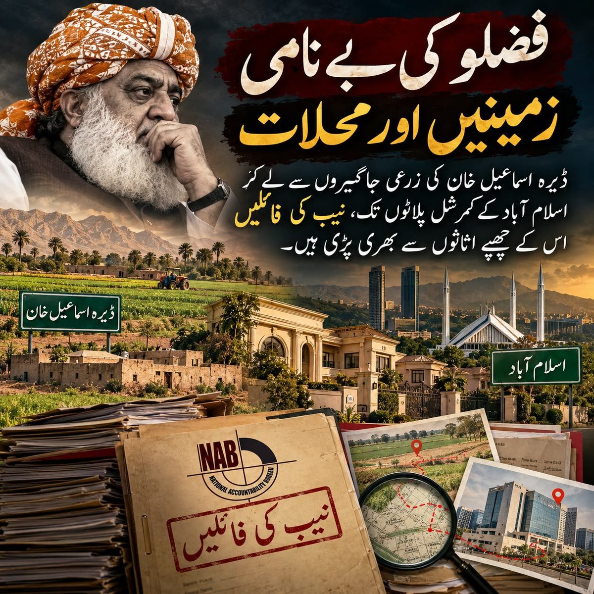 ShehzadHere_'s tweet photo. Double standards were displayed continuously by claiming religious values while seeking perks and political power in every government era.
#کرپشن_کنگ_فضلو
#طالبان_کی_ناجائز_اولاد
#CorruptionKingFazlu https://t.co/jidqMJDU7s
