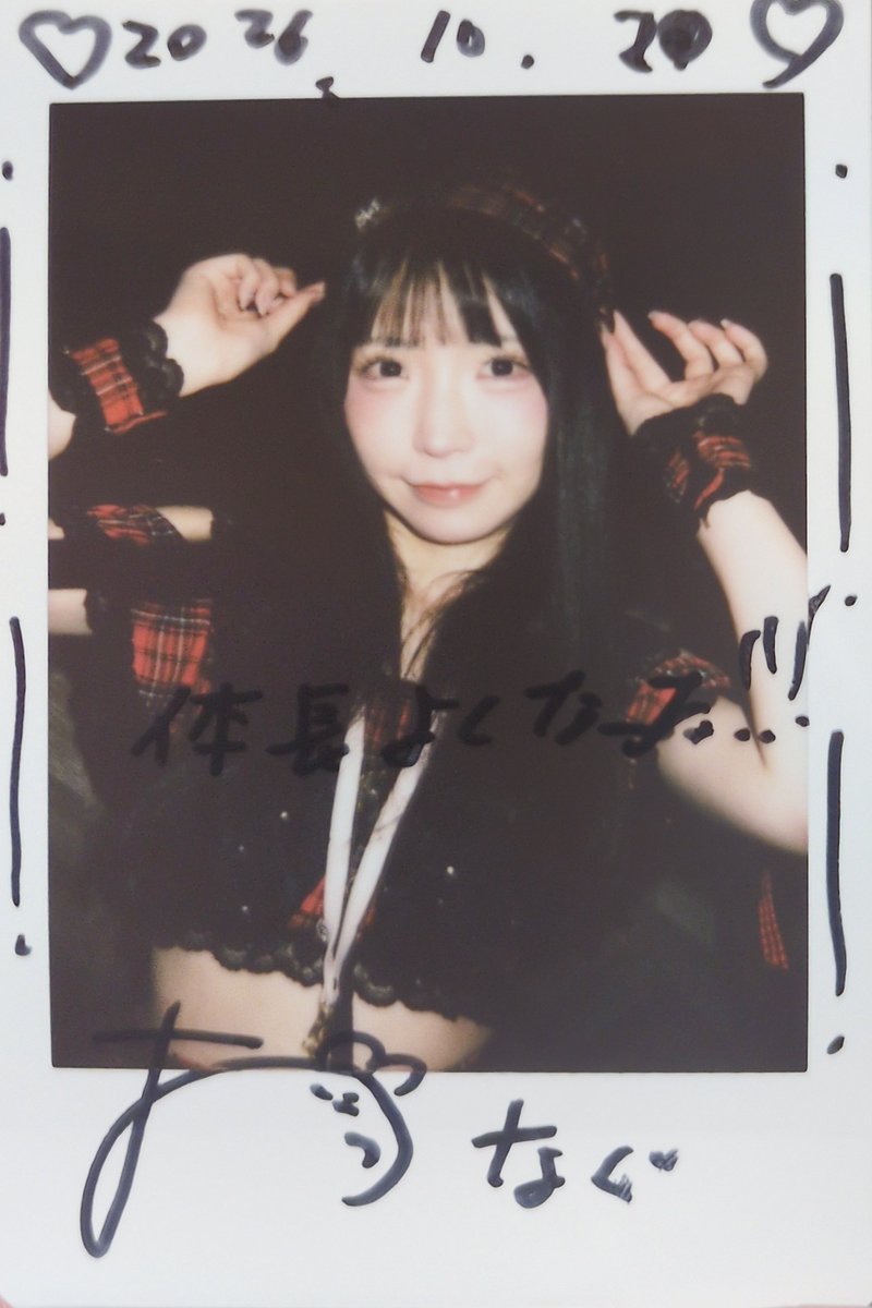 choco_hshs's tweet photo. 余裕もって着くはずが会場間違えてて意外とギリでした…。ちゃんと会場確認しないとね() #音海りほ  #輝羽さわ  #SEKAMONO https://t.co/y37qIfgTgu