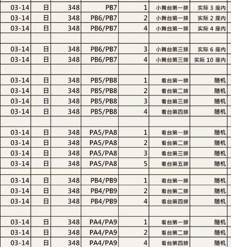 MYLAHevoh's tweet photo. 2026  ENHYPEN in Singapore 

엔하이픈 シンガポール チケット代行

🎫 すぐにお支払いできる方はご連絡ください

希望，座席，予算，記載してdmお願いいたします。 

#enphyen #ENHYPEN_WORLD_TOUR https://t.co/TiSXTs2CP2