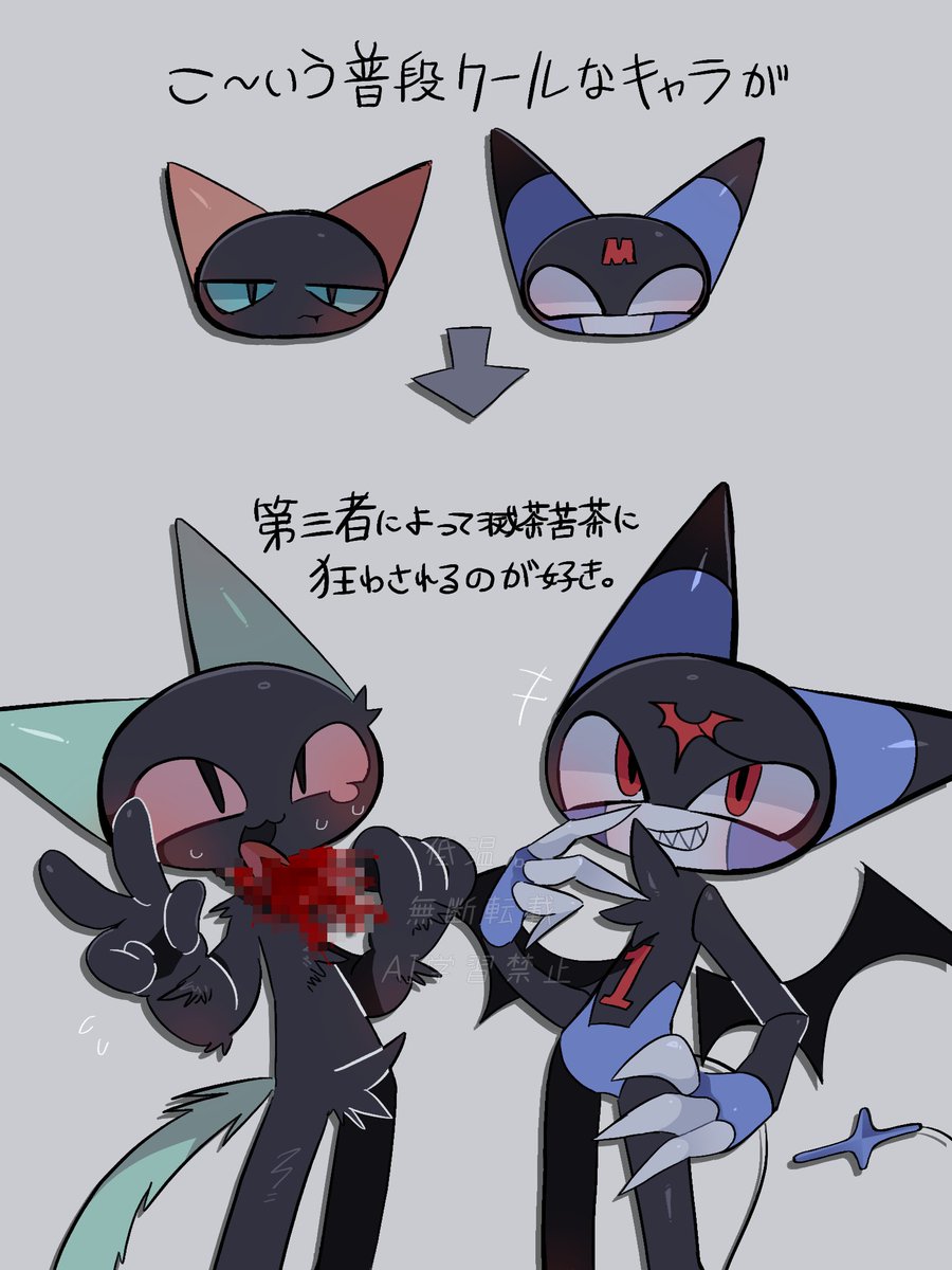 blue17teion's tweet photo. https://t.co/3NQHhQy9JP
