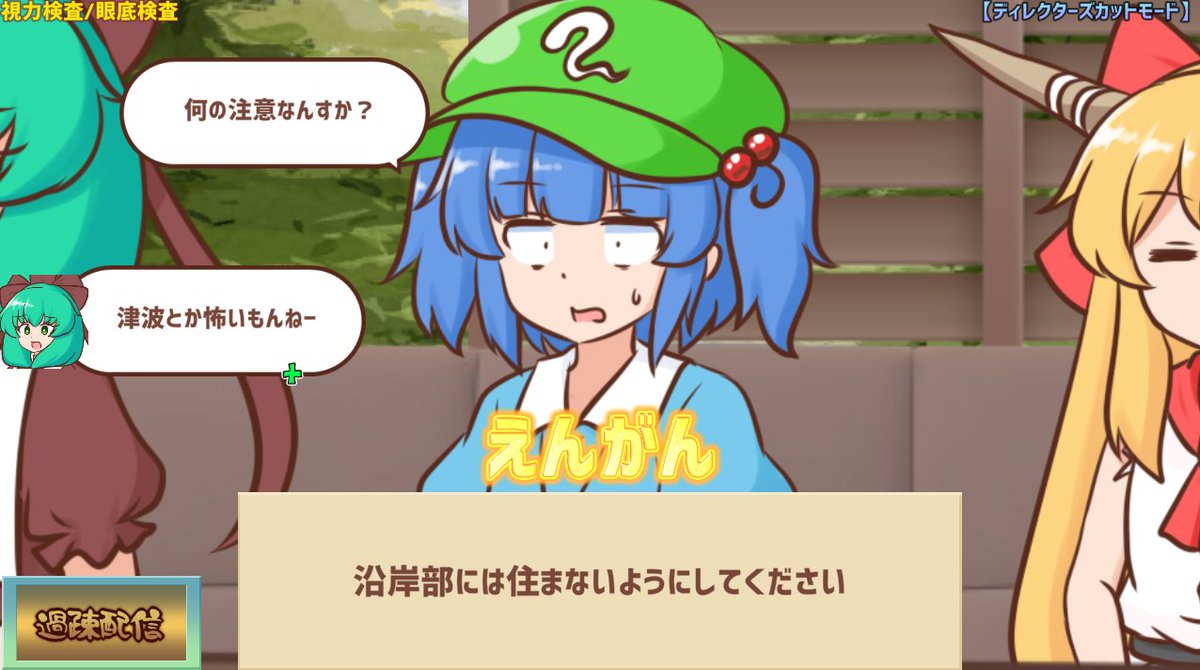 harabou2005's tweet photo. @ogyurinukko 幻想郷なら湖に流れ着くと思うので、沿岸部で待機しておきますね… https://t.co/a1F8Ef3GFl