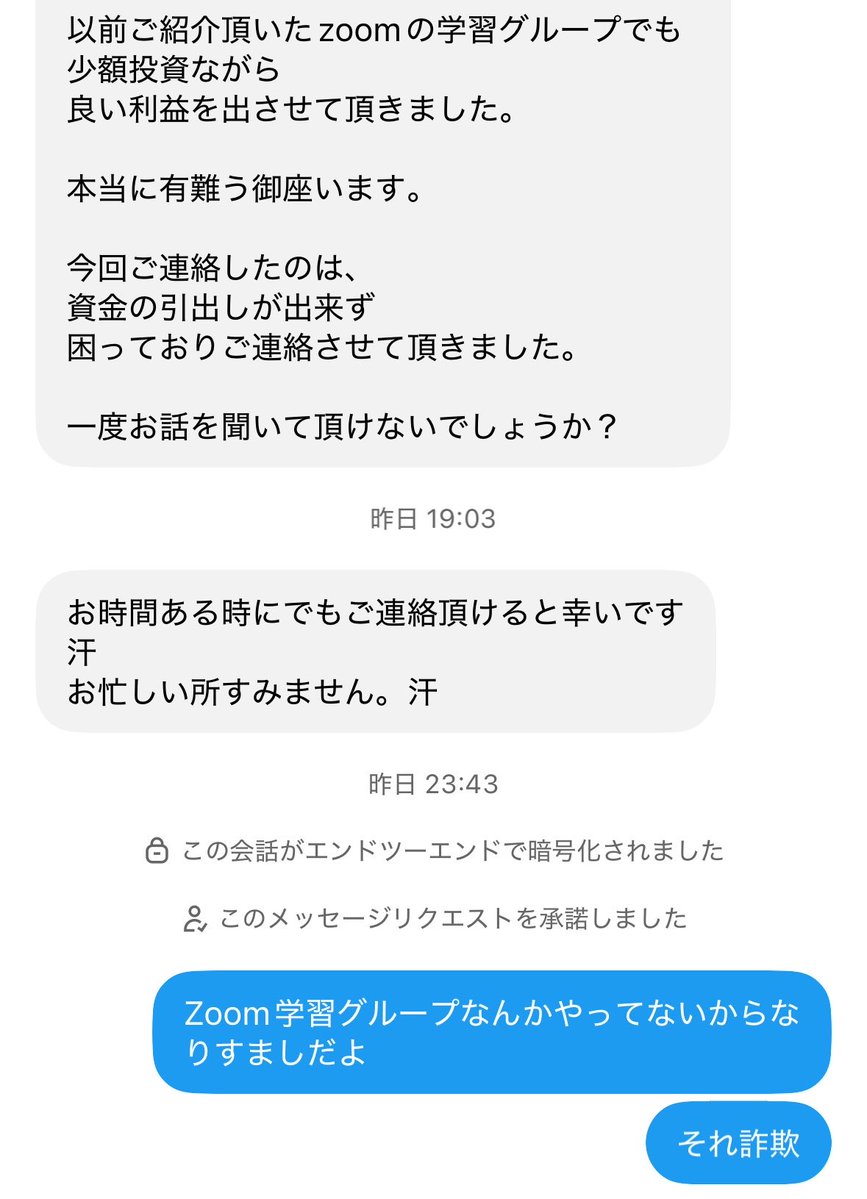 ShinjukuSokai's tweet photo. リプ欄のなりすましアカウントからのLINE誘導マジ詐欺だから気をつけてくれよな。
フォロワー数とかでわかりそうなもんだが。 https://t.co/WvdBKmTvlm