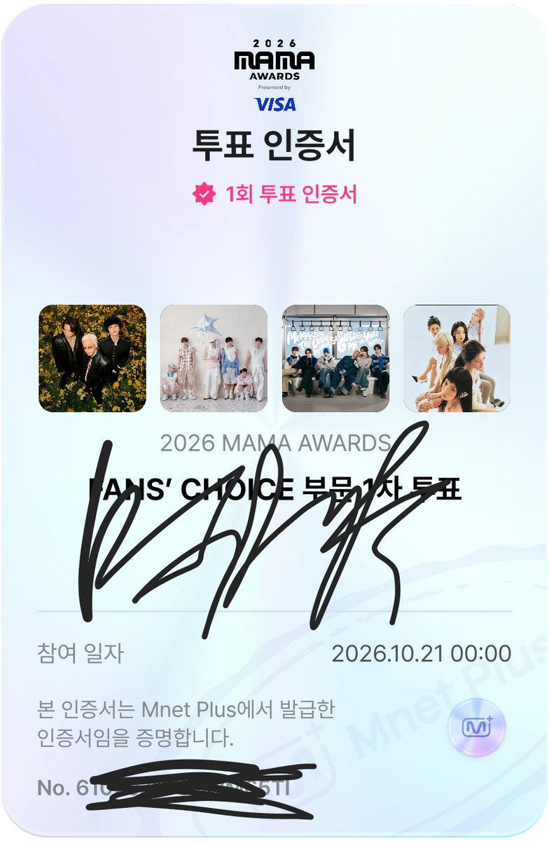 MIXXTOPIA_live's tweet photo. #엔써랑_위시랑 
#엔써와_함께하는_사이
#엔써와_븨아피
#2026MAMAVOTE #NMIXX https://t.co/FjcR95uQ13