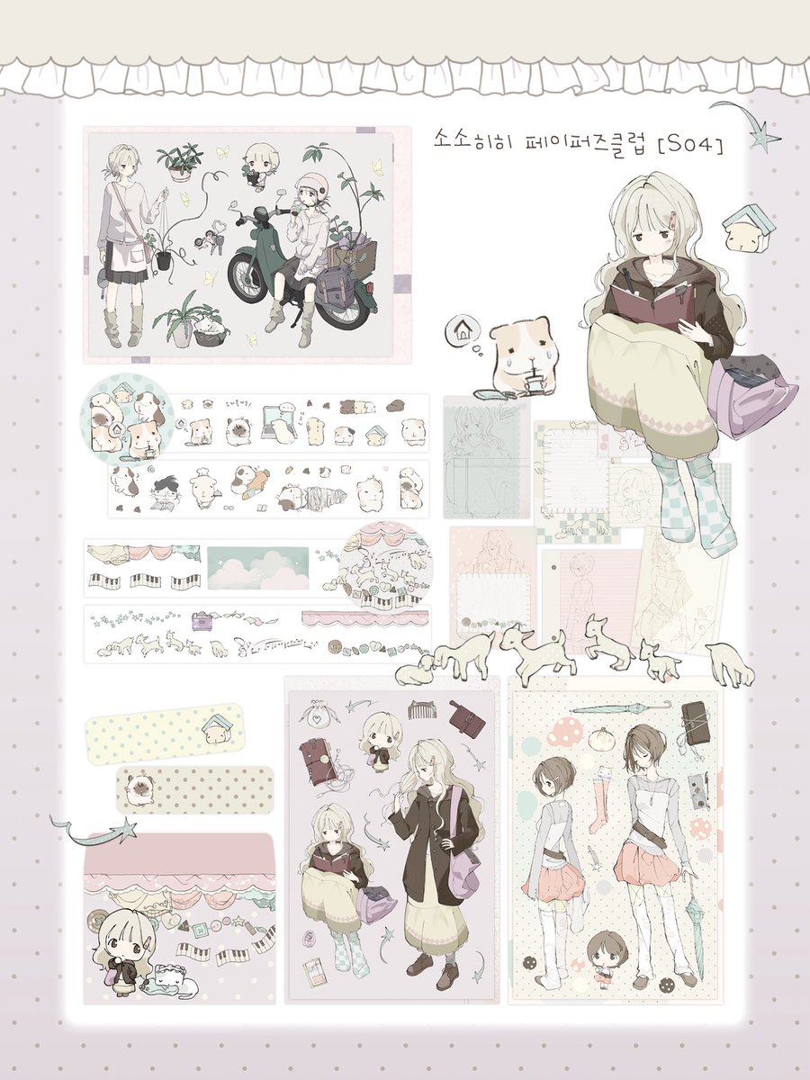 _soso_hehe tweet picture