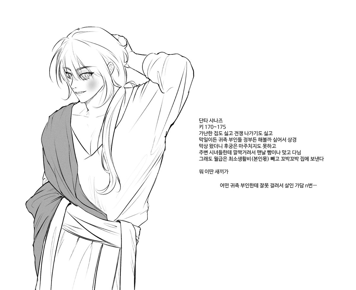 nib_Bop's tweet photo. 단타하라
여캐들 뇨타애들 희롱하려면
누구세요되긴햇는데 아무튼 https://t.co/HwMKK1KgJQ