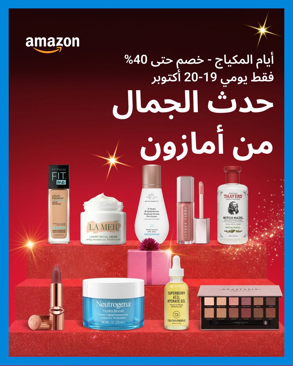 StackryArabia's tweet photo. خصومات Amazon Beauty Event وصلت لحد 40% 💄✨
مكياج ومنتجات عناية بالبشرة من Maybelline وLa Mer وNeutrogena وغيرها، لمدة يومين فقط: 19 و20 أكتوبر!
اطلب منتجاتك على عنوانك الأمريكي مع Stackry، ومنوصّلها لعند باب بيتك. 📦🇺🇸
سجّل مجاناً وابدأ تسوّقك هلأ! 🛍️
#مكياج #تسوق #شحن #امازون #ستاكري #اكسبلور