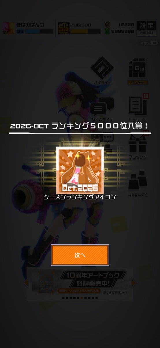 kii_rrrr's tweet photo. 嬉しい嬉しい^ᴗ̥̥  ̫ ᴗ̥^ https://t.co/dXuR6HH0AC
