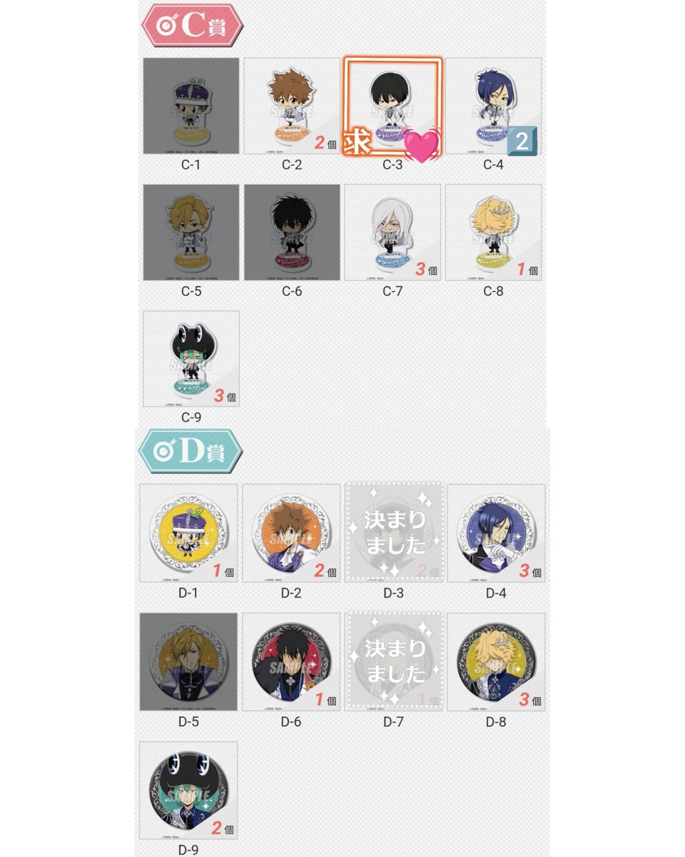 t0m1giyu8's tweet photo. 【交換譲渡】家庭教師ヒットマンREBORN!  くじ引き堂　西洋中世風

譲)
A(選択可能)
B 骸･ディーノ･スクアーロ
C 綱吉･骸･スクアーロ･ベル･フラン
D リボーン･綱吉･骸･XANXUS･ベル
20連おまけ フラン

求)定価+送料
S賞 雲雀 > BC賞 雲雀
20連おまけ 雲雀

検索よりお気軽にお声掛け下さい。 https://t.co/RRHWYeaWrb