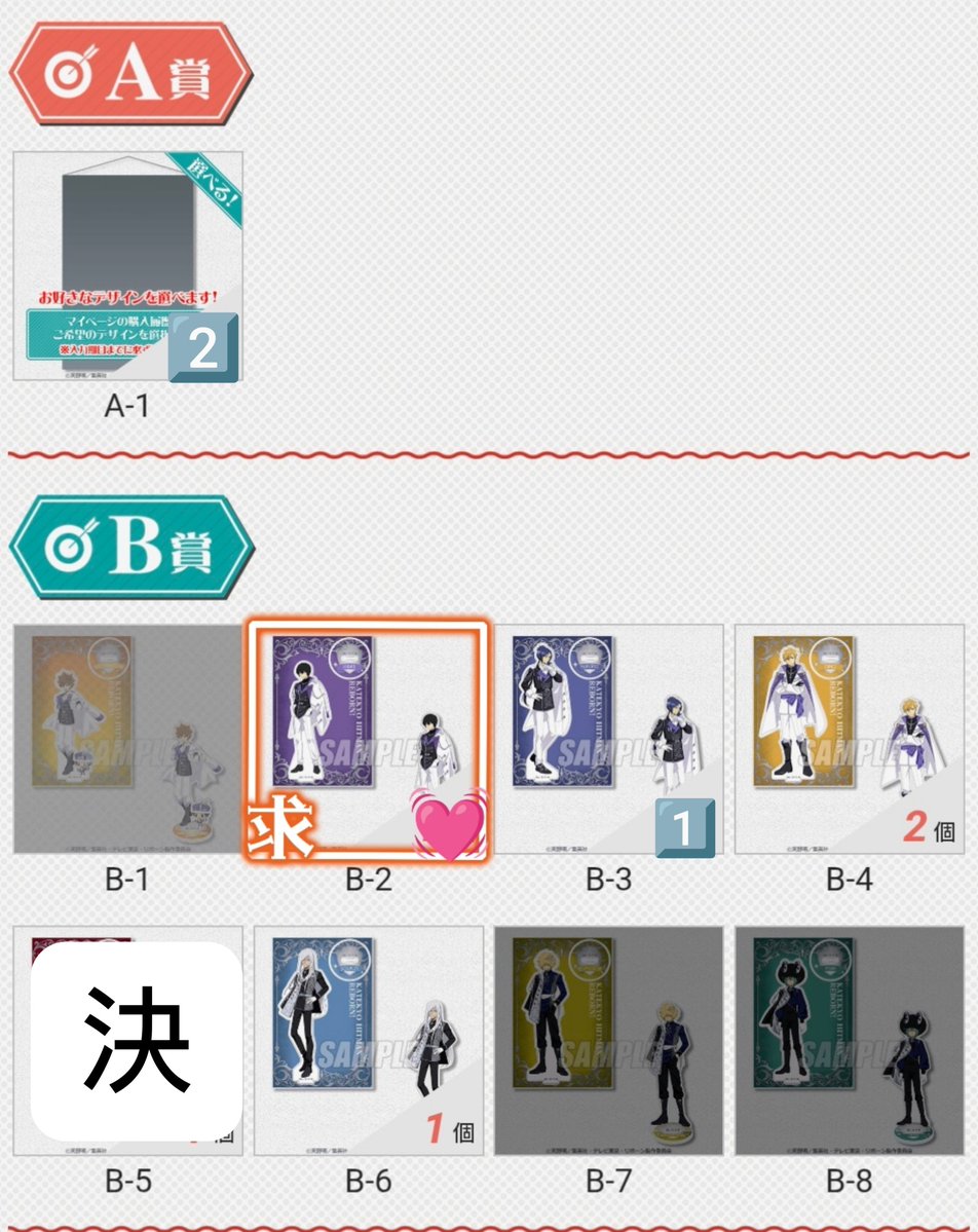 t0m1giyu8's tweet photo. 【交換譲渡】家庭教師ヒットマンREBORN!  くじ引き堂　西洋中世風

譲)
A(選択可能)
B 骸･ディーノ･スクアーロ
C 綱吉･骸･スクアーロ･ベル･フラン
D リボーン･綱吉･骸･XANXUS･ベル
20連おまけ フラン

求)定価+送料
S賞 雲雀 > BC賞 雲雀
20連おまけ 雲雀

検索よりお気軽にお声掛け下さい。 https://t.co/RRHWYeaWrb