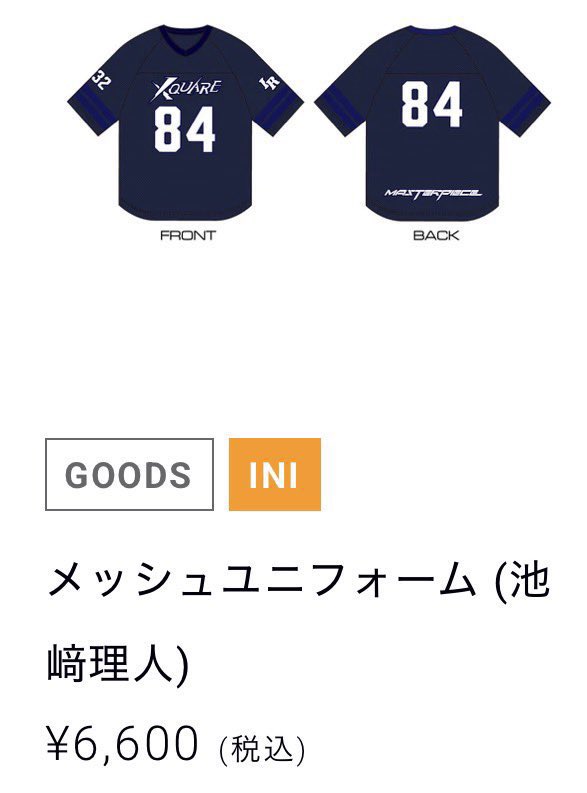 0g4oh's tweet photo. INI city of lights xquare

譲 メッシュユニフォーム メッシュTシャツ 池﨑

求 買取 定価以下可能です♪

京セラ＞大阪手渡し 郵送等他お取引方法なんでも検討

よろしければ他ポストも併せてご覧ください♫

 #INI交換  #INI買取 https://t.co/SRLNA0GDft