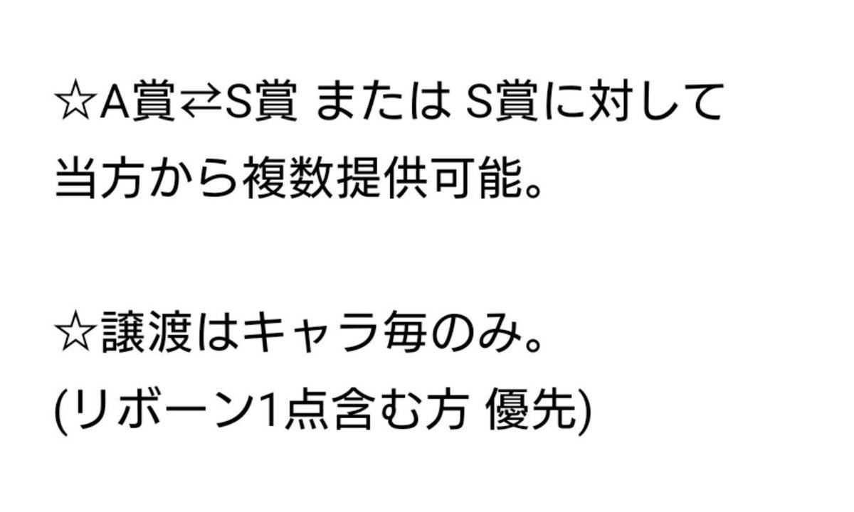 t0m1giyu8's tweet photo. 【交換譲渡】家庭教師ヒットマンREBORN!  くじ引き堂　西洋中世風

譲)
A(選択可能)
B 骸･ディーノ･スクアーロ
C 綱吉･骸･スクアーロ･ベル･フラン
D リボーン･綱吉･骸･XANXUS･ベル
20連おまけ フラン

求)定価+送料
S賞 雲雀 > BC賞 雲雀
20連おまけ 雲雀

検索よりお気軽にお声掛け下さい。 https://t.co/RRHWYeaWrb
