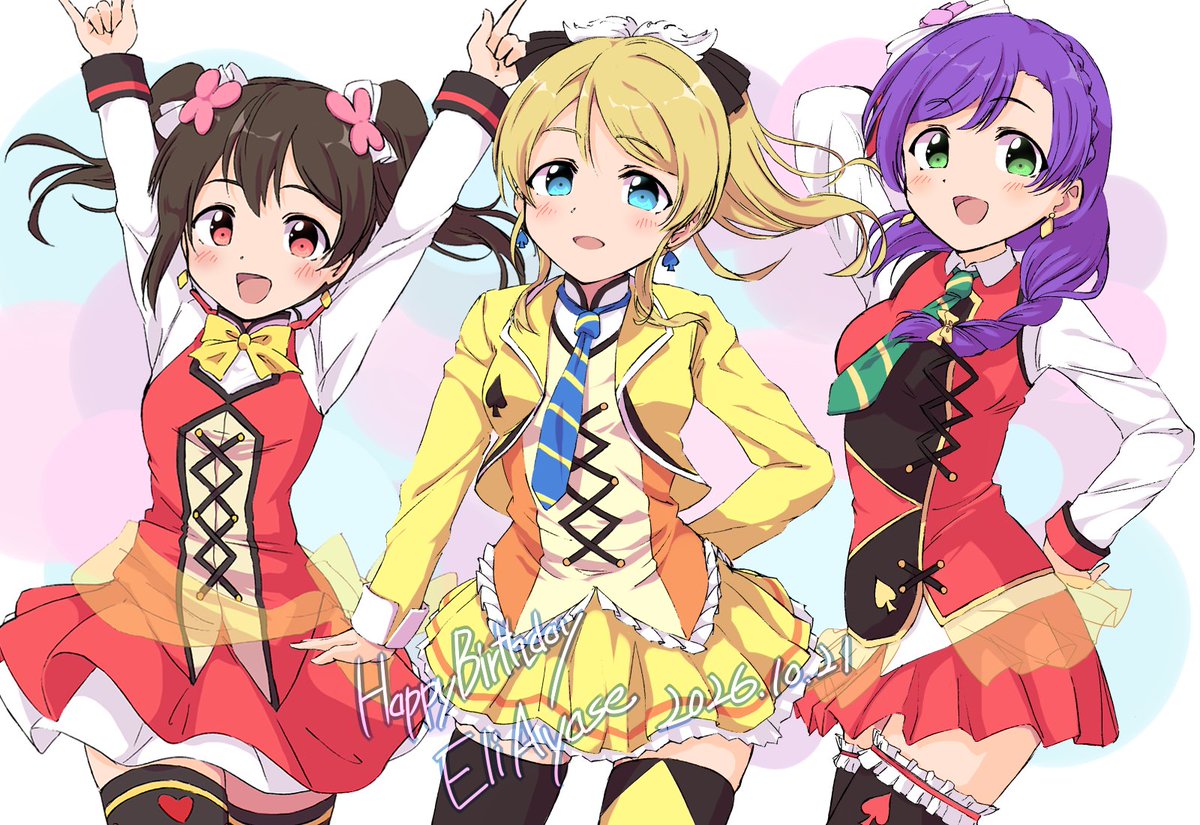 sen0910_ll's tweet photo. 絵里ちゃん、誕生日おめでとうございます🎉
#絢瀬絵里生誕祭2026 https://t.co/CzWK4746Zs
