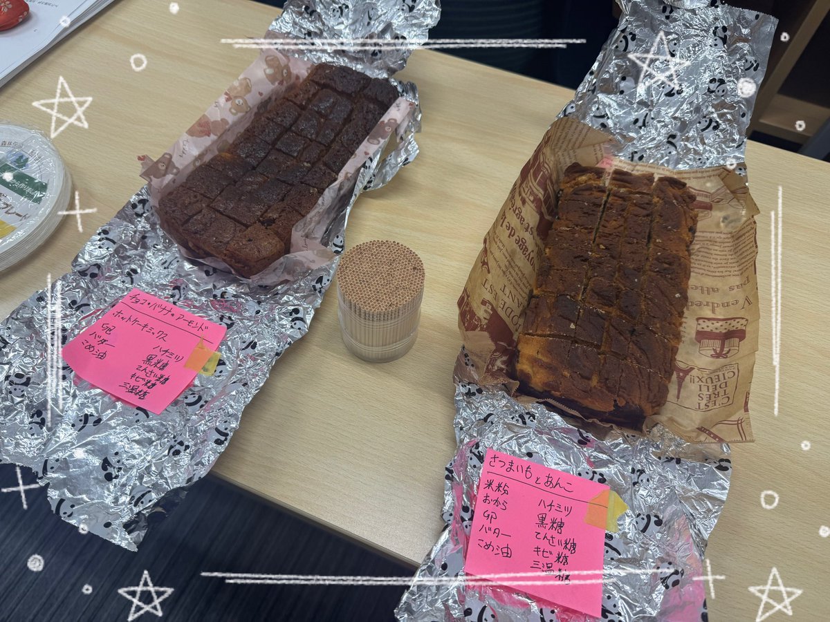 sachiouji's tweet photo. 本日、稽古場でいただいた私市さん手作りのパウンドケーキ♪✨
おいも🍠が入っていたりして秋を感じたよ〜🥰✨
「女の子たち優先で���と言われて真っ先に並んだのはリオさんと私だった(笑)
ツッコミ待ちよ?
美味しかった〜〜💕
#IRO
#神様の花盗人 https://t.co/TZZzDlXTyZ