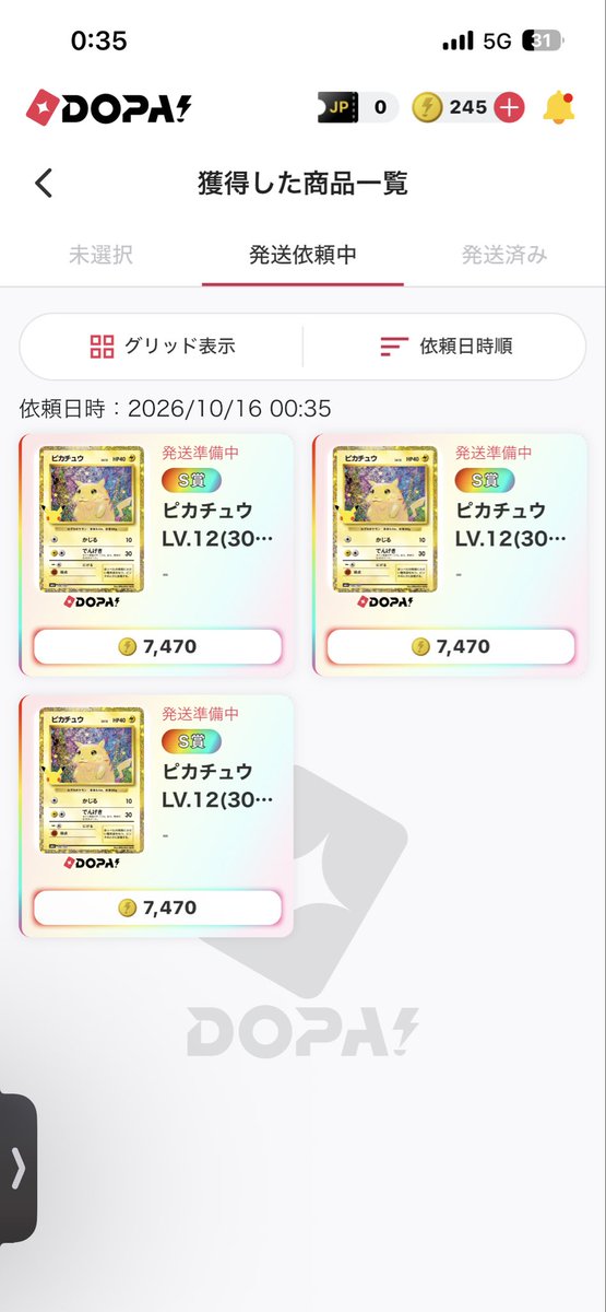 gachitoreka's tweet photo. 🎁プレゼント企画🎁

まだまだ盛り上がってる30thから
復刻ピカチュウ🤩
今回は3名様へお届け🚚🚚🚚
前ポストしたやつ
発送しときましたよ🤣笑

🔰参加条件
フォロー&リポスト
ピカチュウの1番好きなカードを
リプで教えて下さいな😊

締切は10月22日22時00分
今回はLiveで雑談しながら
抽選したいなぁ🥲

#ポケカ　#DOPA  #オリパ
#30th  #プレゼント企画