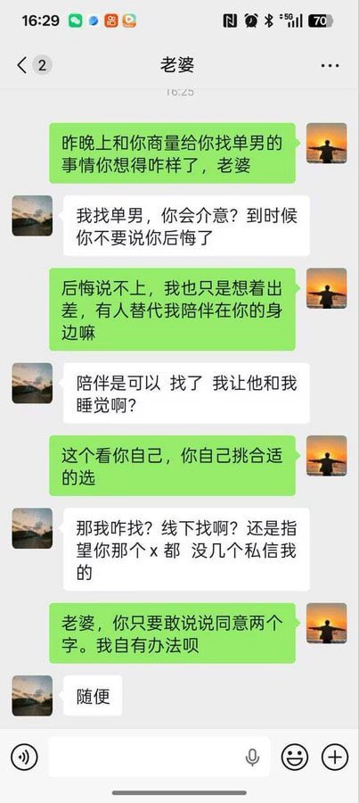 WellsSEATBase's tweet photo. 没想到昨天和大家说出来的心里话第一条帖子有那么多人喜欢 我是由衷的感谢大家！ https://t.co/N0bpouGi6D