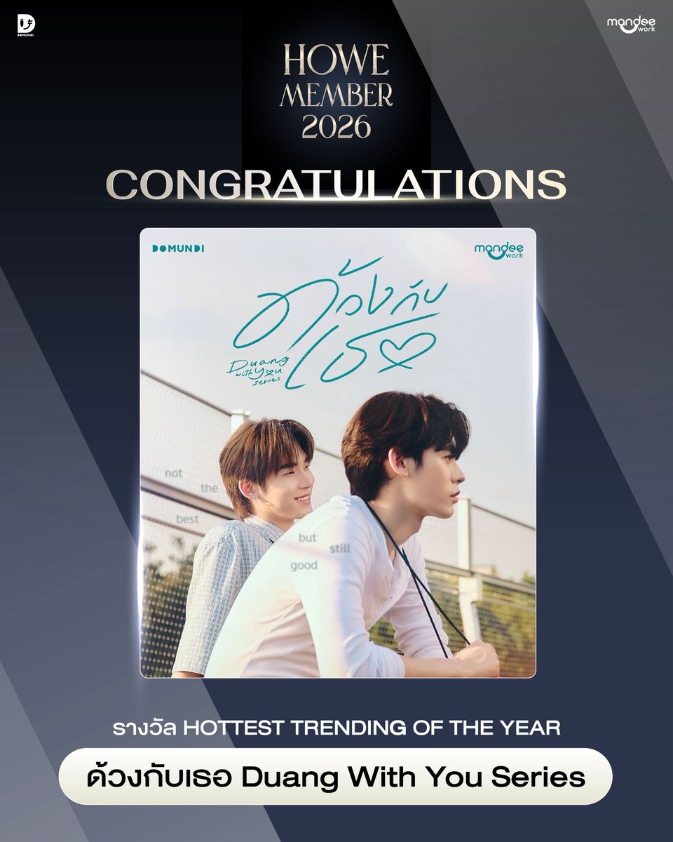 DomundiTV's tweet photo. ขอแสดงความยินดีกับผลงานจาก Mandee Work ที่ได้รับรางวัลจากงานประกาศรางวัล Howe Awards 2026 ✨

รางวัล HOTTEST TRENDING OF THE YEAR 
🏆 ซีรีส์ ด้วงกับเธอ Duang With You Series @DuangWithYou  

#HOWEAWARDS2026xDMD https://t.co/NqBRN42PVr