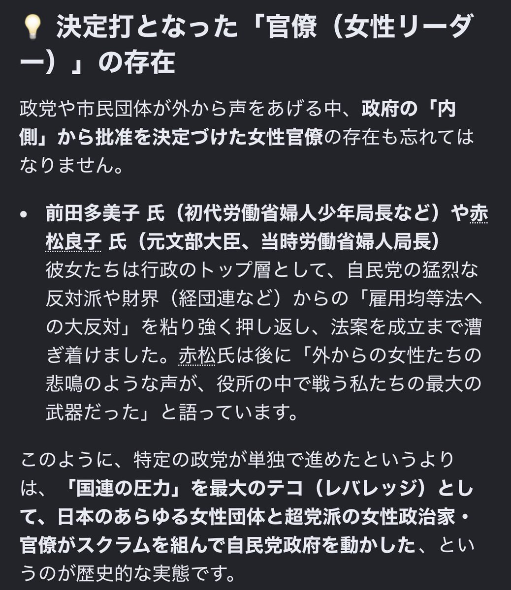 amtrs_wnkn's tweet photo. @8Dt59FEDFSDWyZ4 よくよく調べたら、どちらかと言うと社会党、公明党、共産党のせいという
セオリー通りでした
因みにアメリカなどは加入していません
日本も脱退したら良いと思います https://t.co/B8Jb9DP9md