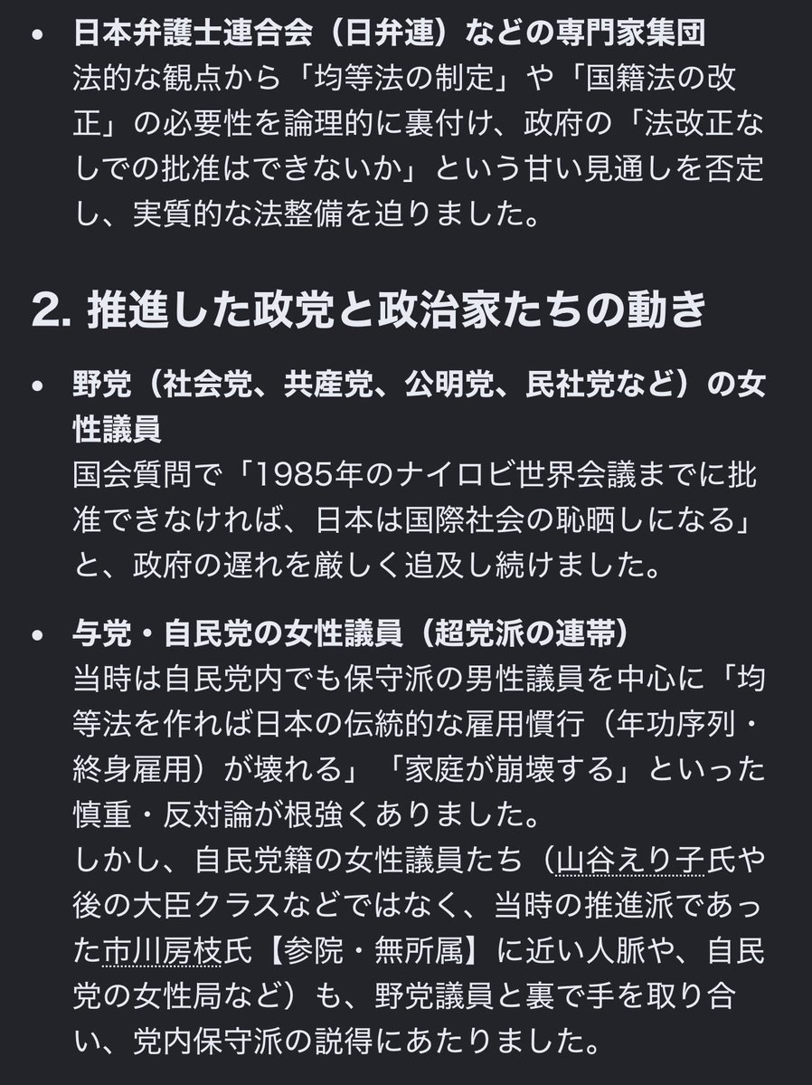 amtrs_wnkn's tweet photo. @8Dt59FEDFSDWyZ4 よくよく調べたら、どちらかと言うと社会党、公明党、共産党のせいという
セオリー通りでした
因みにアメリカなどは加入していません
日本も脱退したら良いと思います https://t.co/B8Jb9DP9md