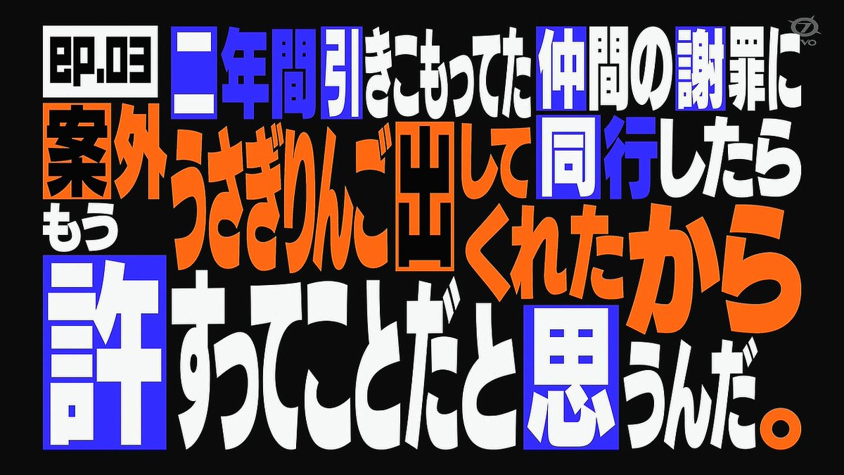 追放されたチート付与魔術師は気ままなセカンドライフを謳歌する。～俺は武器だけじゃなく、あらゆるものに『強化ポイント』を付与できるし、俺の意思でいつでも効果を解除できるけど、残った人たち大丈夫？～ 第3話 ツイート画像 1