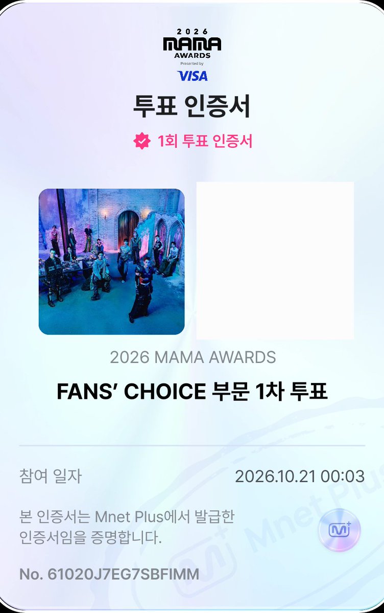 Hui_Huni's tweet photo. 날 바뀌자마자 투표하기
#2026MAMAVOTE #SEVENTEEN https://t.co/wnHYVDvNR5