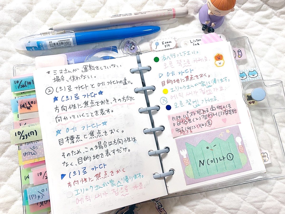 pensir_mun's tweet photo. 今日の韓国語勉強記録📝
細かい文法の使い分け方や例外が出てくると、ちょっと混乱しちゃう😵‍💫
上手に使いこなせるようになりたい…！ https://t.co/N9I81IdhMZ