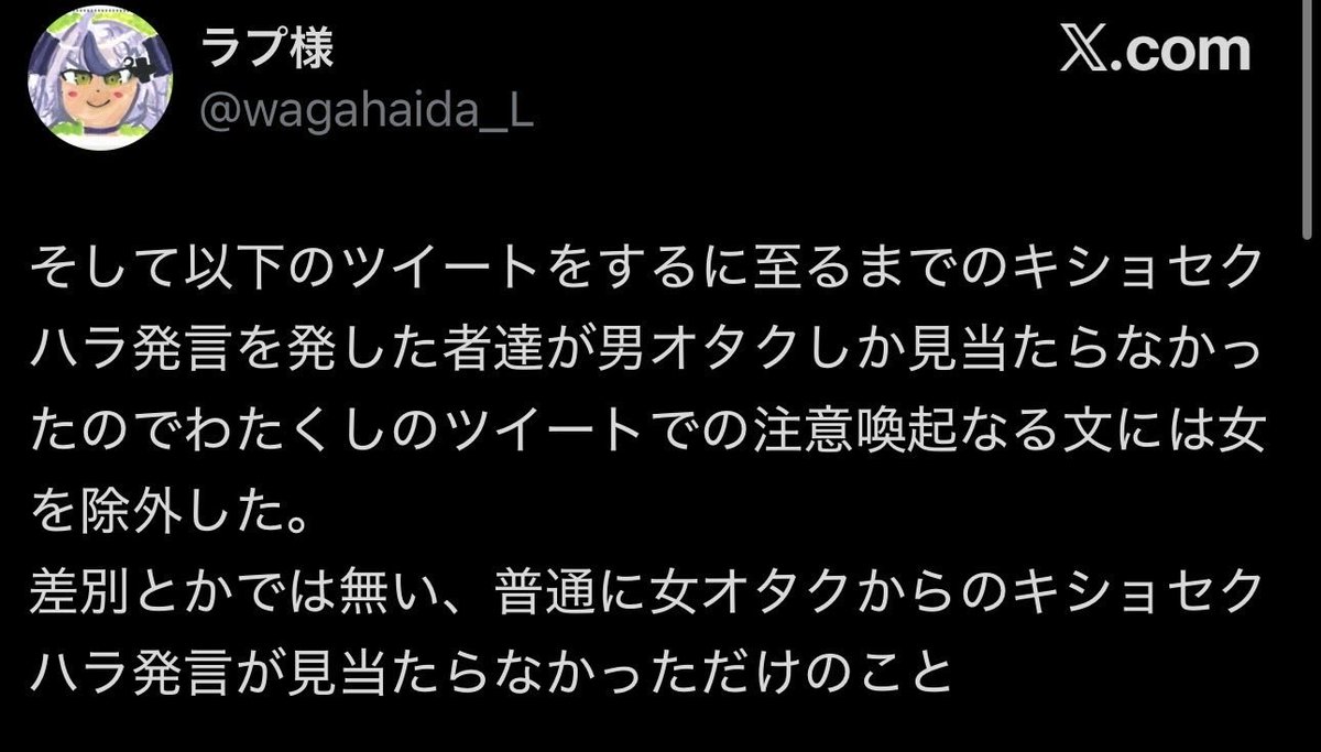 tamifull123's tweet photo. @VTuberInsiderJP あっ、ふーん(察し) https://t.co/FpkgqCll55