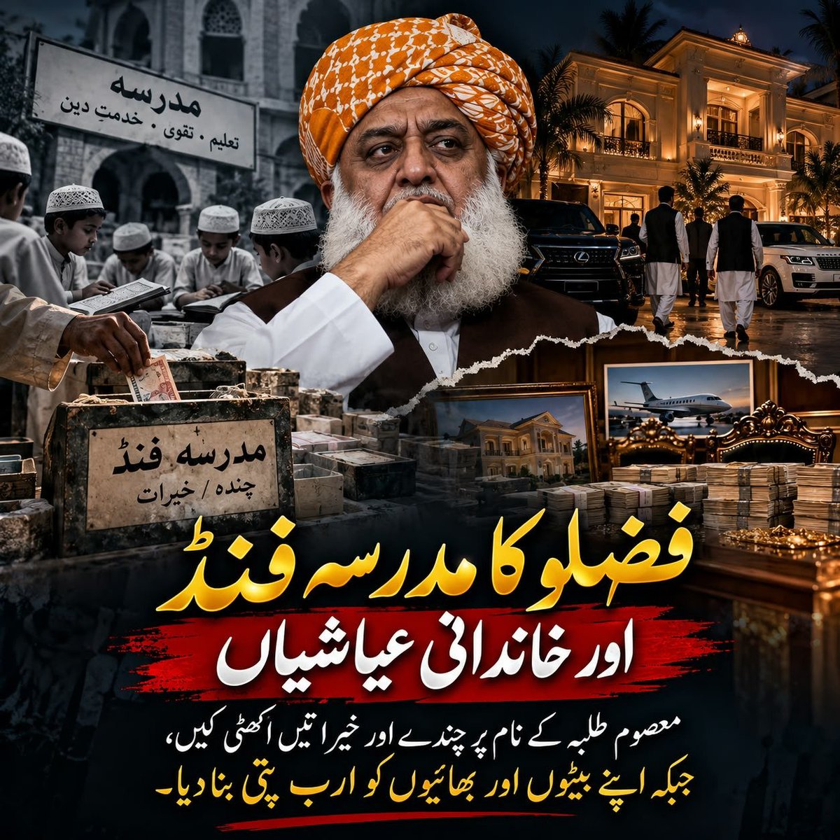 ShehzadHere_'s tweet photo. Demanding key infrastructure portfolios was driven purely by contract commissions, while genuine public progress was merely a facade.
#کرپشن_کنگ_فضلو
#طالبان_کی_ناجائز_اولاد
#CorruptionKingFazlu https://t.co/AN5CFNhlip