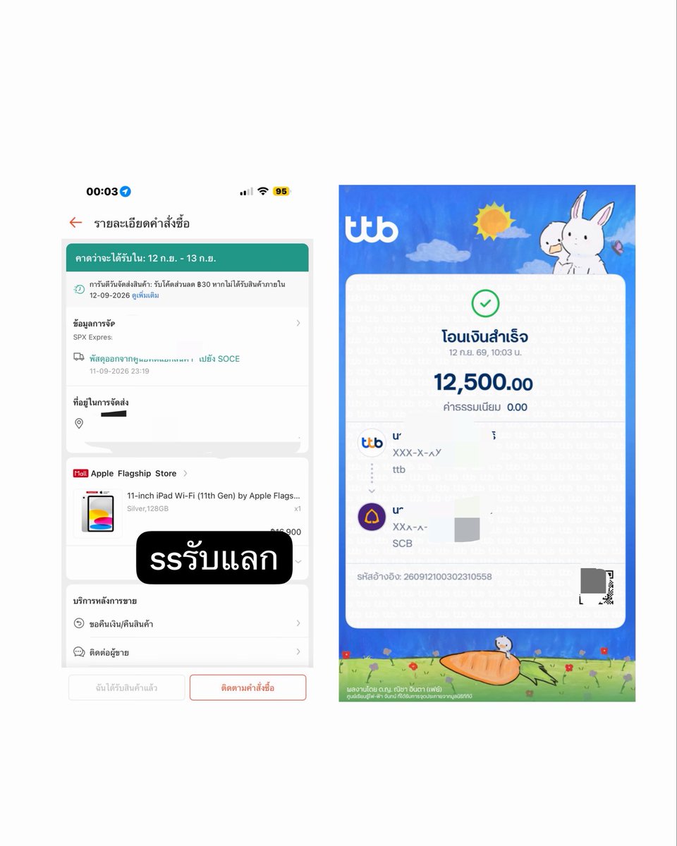 sssunshineee99's tweet photo. Review💰📌
#ssรับแลก รับแลกวงเงิน Shopee Lazada 

🩵 แบบกดสั่งสินค้า
🩵ลูกค้าจะได้รับเงินตอนขนส่งเข้ารับ
🩵ขั้นตอนไม่ยุ่งยาก สนใจทักไลน์ แจ้งวงเงิน

**ไม่รับลูกค้าเร่ง ไม่มีโอนก่อนถ้าขนส่งยังไม่เข้ารับ**

#รับแลกวงเงิน #รับแลกช้อปปี้ #spaylater #Lazpaylater #วงเงินลาซาด้า https://t.co/Puy0Yq6NzV