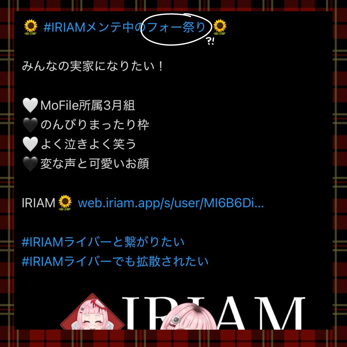 大塚ひまわり‎🤍🌻🖤 on X: 