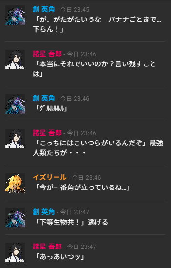 shall_kyo_v2's tweet photo. シナリオと全然関係ない部分で一生笑ってる https://t.co/wOeI6Sbba8