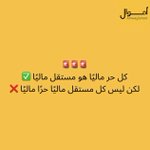 Photo by أموال (@amwalschool)