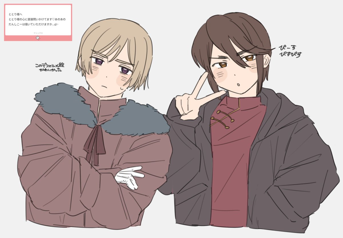 109mayk's tweet photo. 🐧🐼 https://t.co/It53vf53A0