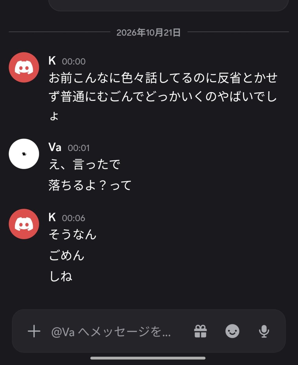 k09pq's tweet photo. https://t.co/dEzFhGVYZp