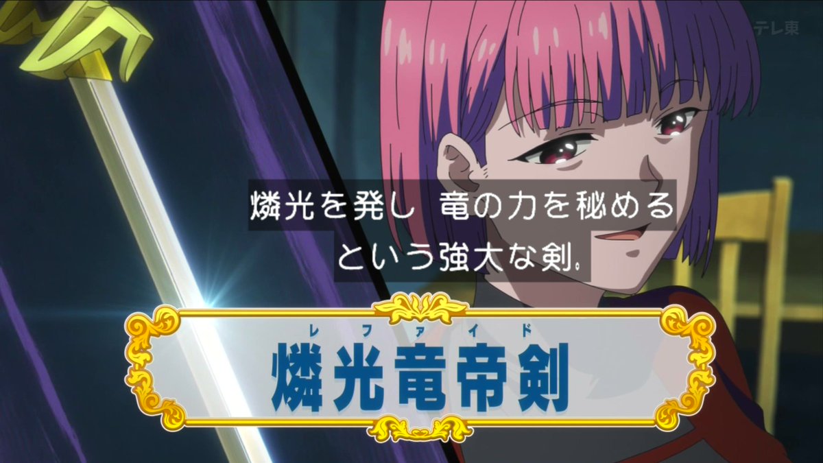 追放されたチート付与魔術師は気ままなセカンドライフを謳歌する。～俺は武器だけじゃなく、あらゆるものに『強化ポイント』を付与できるし、俺の意思でいつでも効果を解除できるけど、残った人たち大丈夫？～ 第3話 ツイート画像 1