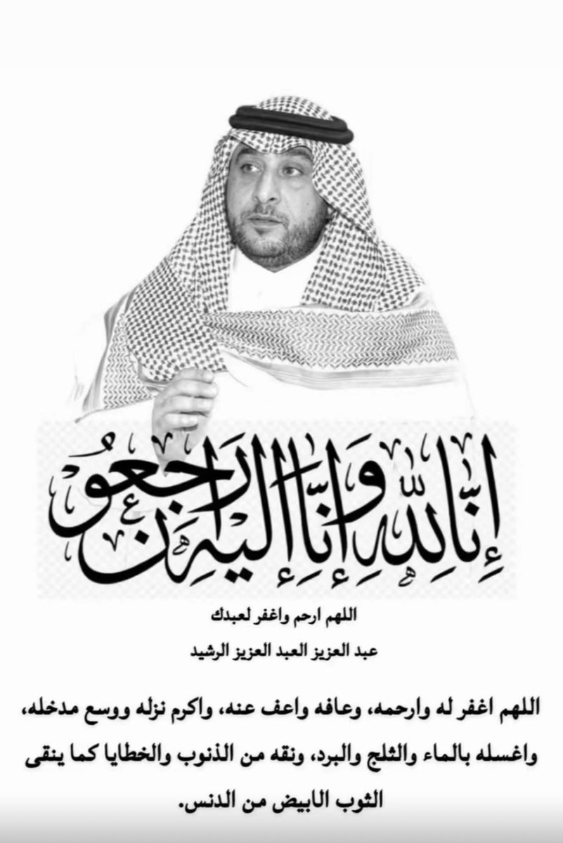 GhadahAlghamdii tweet picture