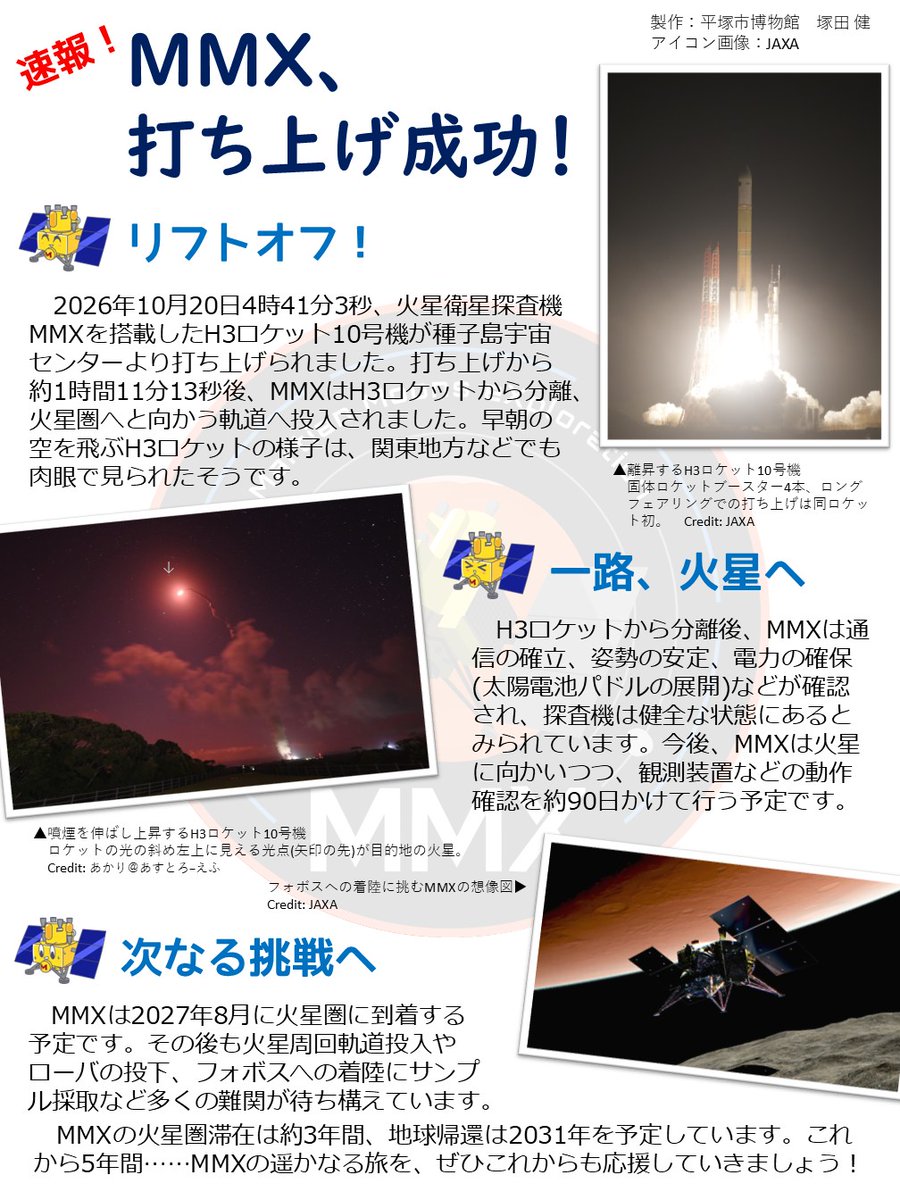 tsuka_ken tweet picture