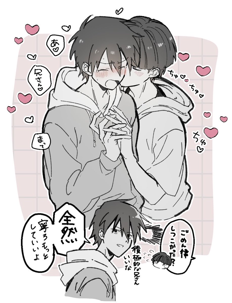 sek_nmdm's tweet photo. ハートがよく似合うなぁと　律モブ https://t.co/zNXYriKU9A