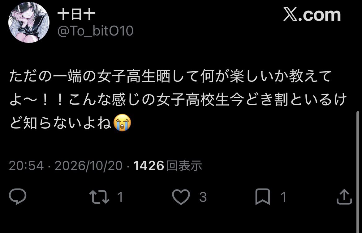 m0lfu's tweet photo. 楽しいと思ってないし
まじで注意してあげただけなんだけどなぁ笑勘違いする人ってほんと怖いよね
自分の世界入りすぎ笑 https://t.co/SyFZhu6k3S
