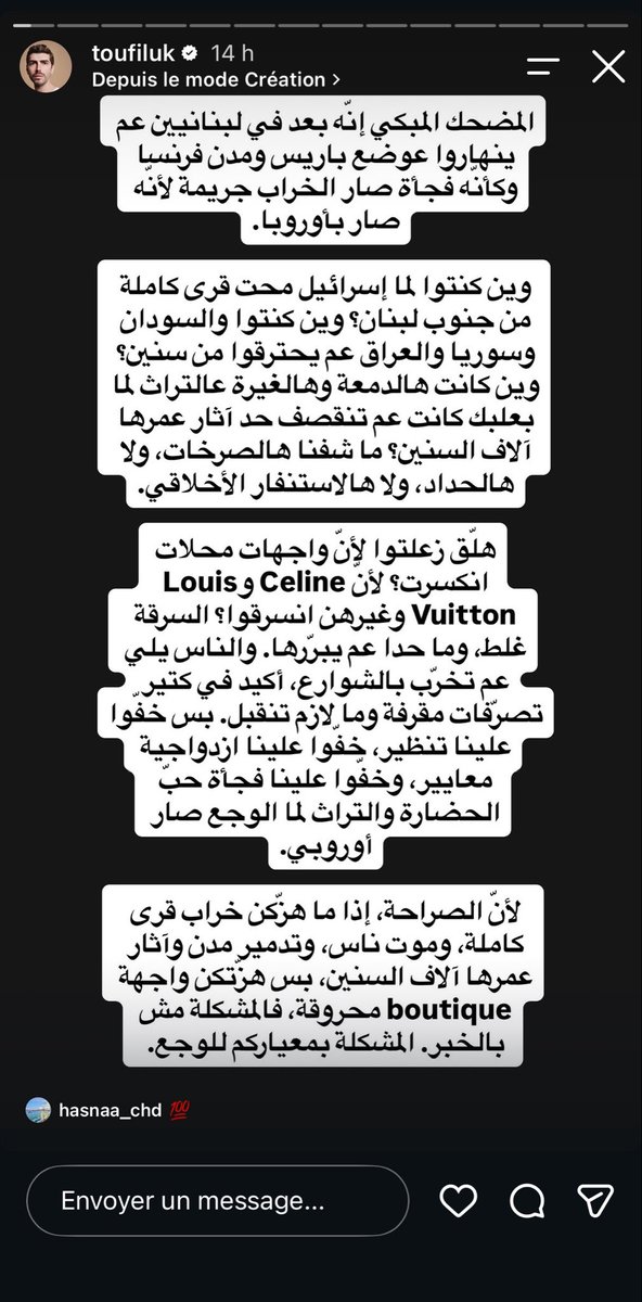 Minno86428433's tweet photo. لبناني عايش بأوروبا https://t.co/1K6EjSilm9