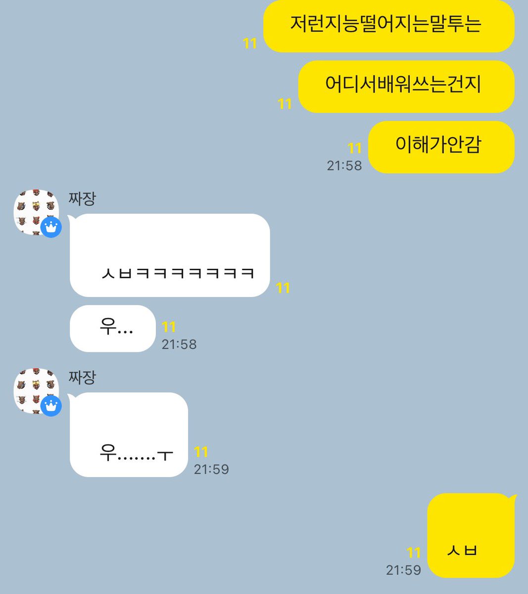 p4eoi's tweet photo. 트친들사이에서유행됨 https://t.co/CDj9dTn5vB
