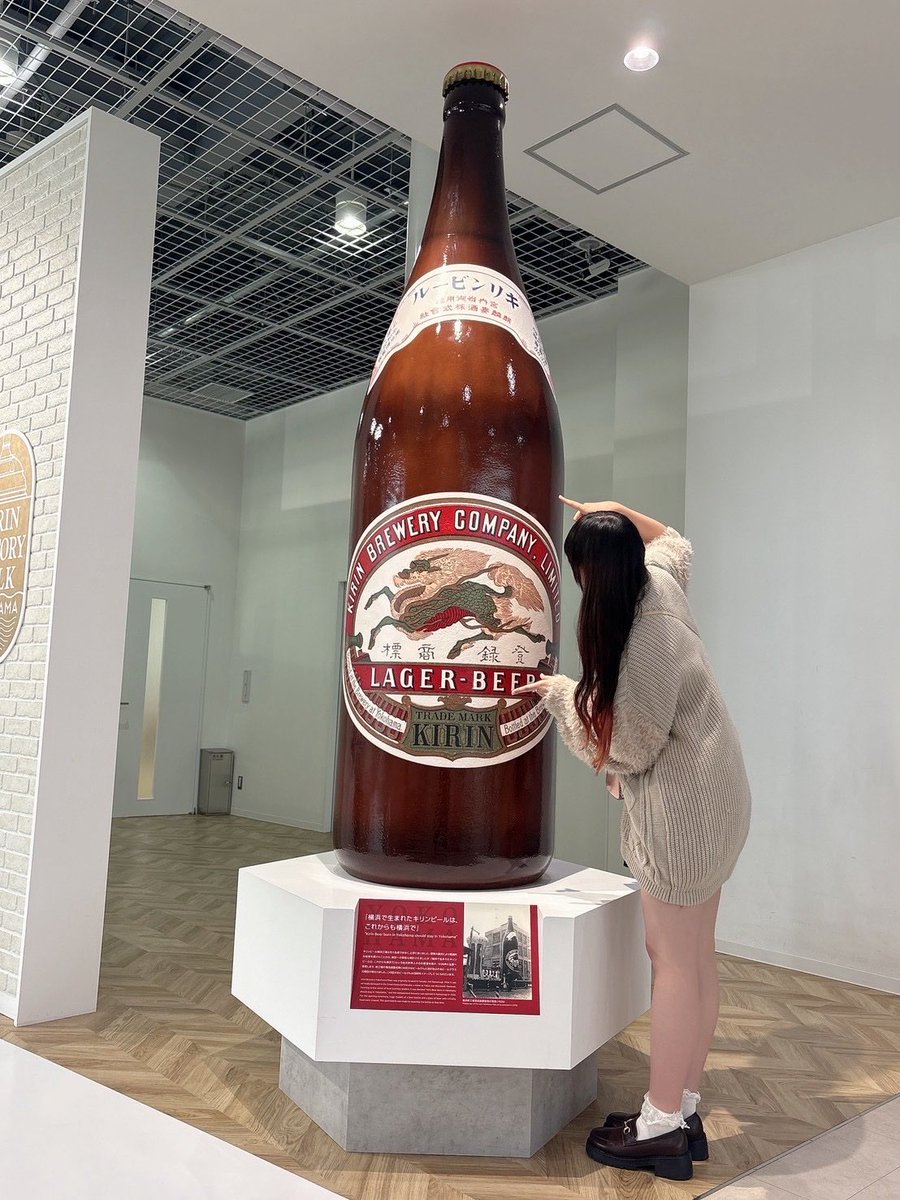 ppp__0111's tweet photo. この前ビール工場行ってきた🍻
やっぱりビール大好き https://t.co/k3O1jPUSdG