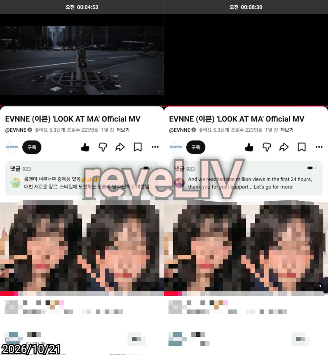 reve_LIV's tweet photo. #리마인X엔브 
261021 https://t.co/Z4B2enXMHS