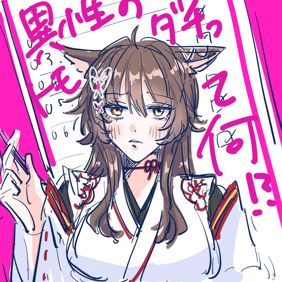 kunugiza94's tweet photo. ずっとうっすら嫌そうでだいぶ愛い
#恋フミ https://t.co/dj35a957An