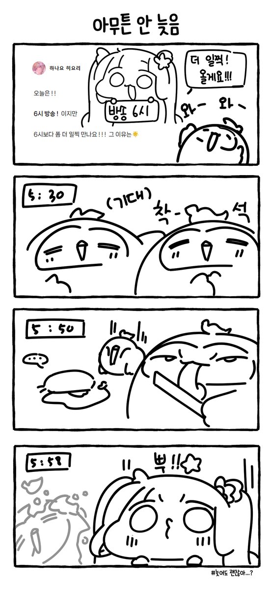 CHAUMBU's tweet photo. #hiyoriart_
3 https://t.co/kYt6MF9fhF