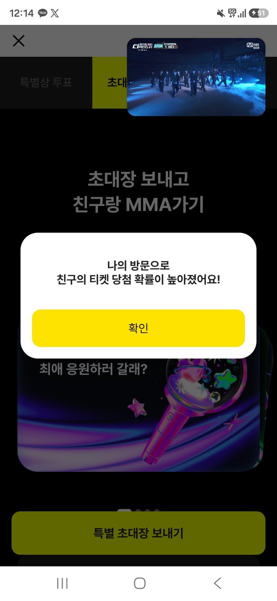 yangdo24801's tweet photo. @yyzuusq 해드렷어요! https://t.co/2vHTSjOwZs
