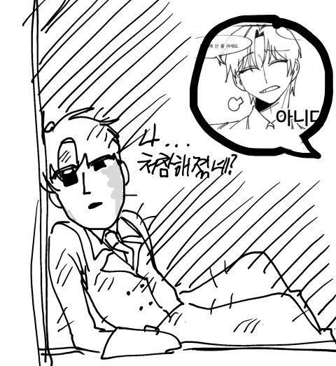 nmnm_oav2's tweet photo. #비는_무사히_피했나요_보스
#보비커_엔딩

 흔적다잡아요 https://t.co/QXpC5a44oT