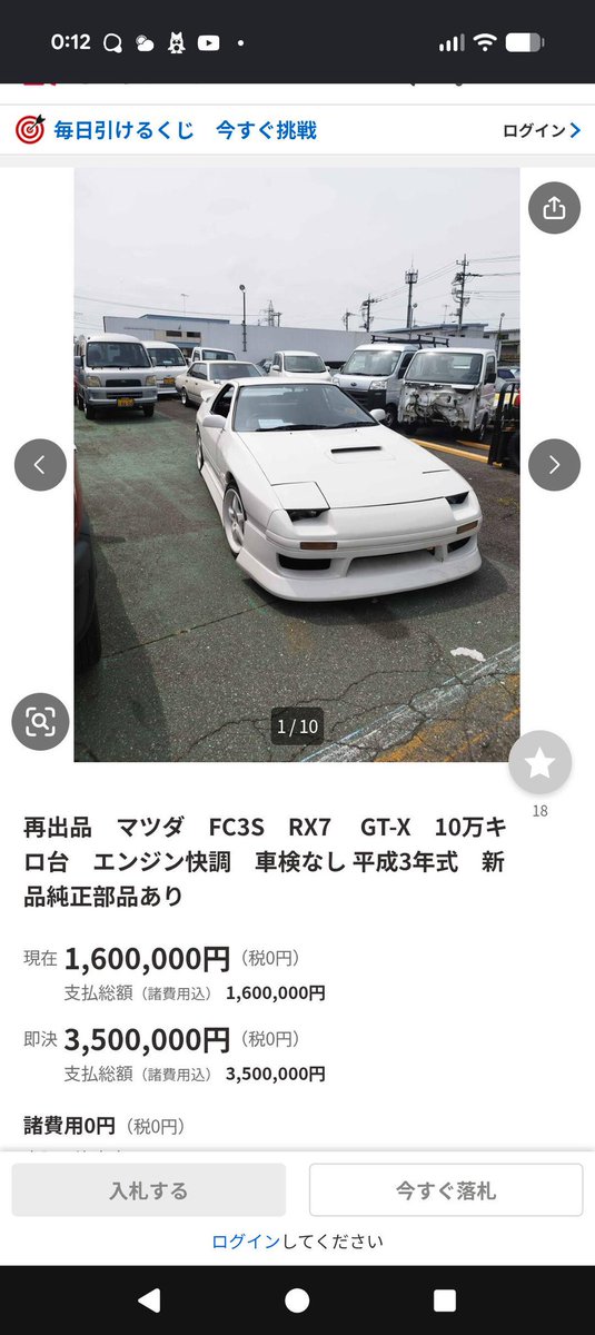 johnny195418's tweet photo. 何回再出品しているのやら https://t.co/cKYw9CLKTZ