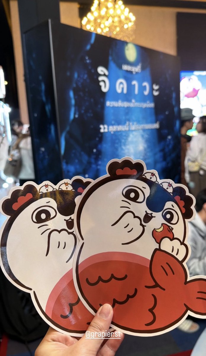 iputsa's tweet photo. Chiikawa the movie Fanart✨

หลังจากมีโอดาสได้ดูน้องๆรอบ Gala เมื่อวานก็เก็บอารมณ์ทั้งหมดไว้ไม่ไหวอีกต่อไป ขอเล่าครสทั้งหมดไปพร้อมกับภาพนี้ที่ตั้งใจวาดมากๆนะคะ 😭💗

ขอขอบคุณทาง @animatejma_bkk สำหรับกิจกรรมแจกตั๋วอีกคร้้งนะคะ🥹🙏🏻 https://t.co/9g9R8e7cG8