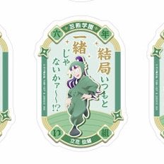 karima_m24's tweet photo. 【交換】忍たま乱太郎　ソフトクッキー　カード

譲▶︎画像1（反射で見辛くなっています）

求▶︎画像2🔴 （田村、浜、竹谷、立花）
　　異種　モバイルステッカー立花（画像3）

郵送のみ。各1で探しています。お返事にお時間頂きますが、お心当たりのある方はお声がけください。 https://t.co/k89djUEgo2