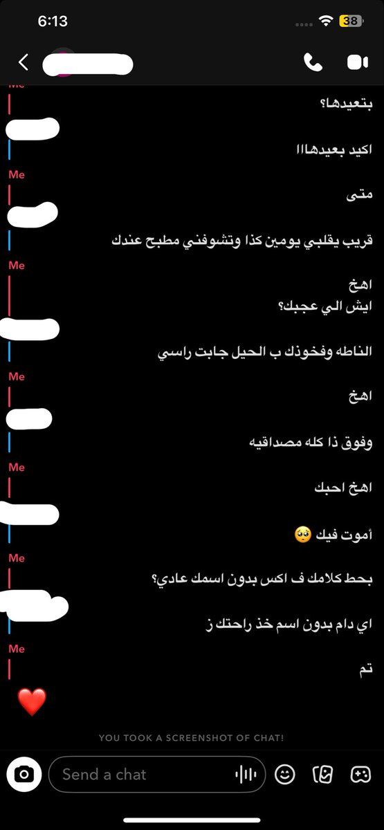 eli_cati69's tweet photo. اه نزل علي كام https://t.co/R4VI3JqWZB